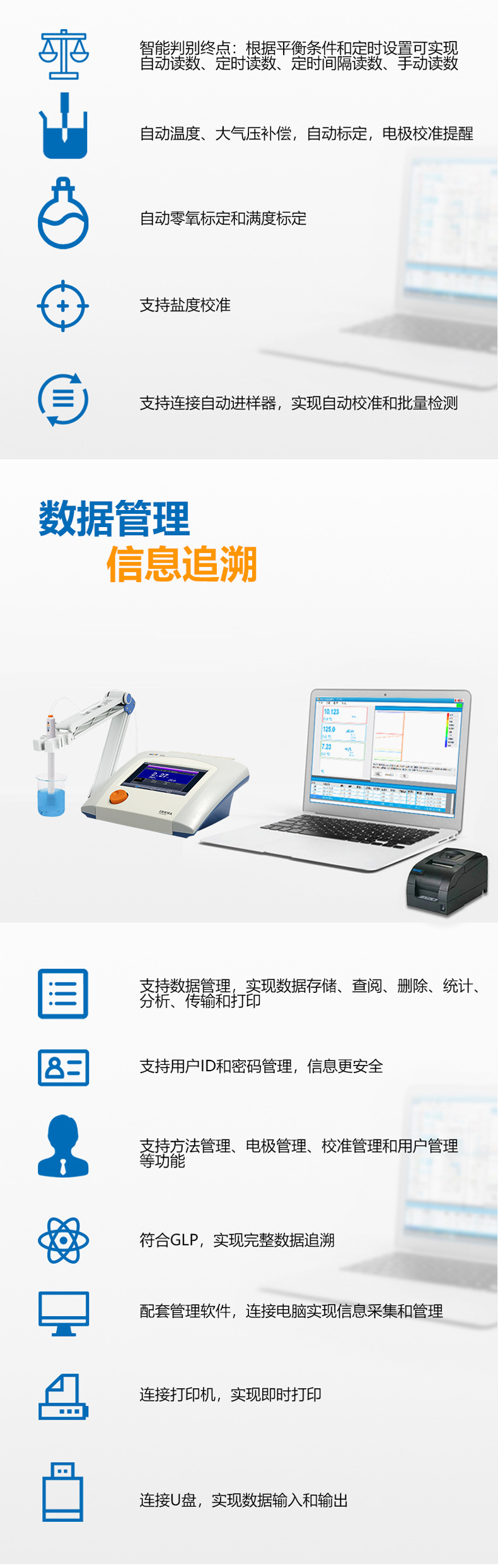 JPSJ-606L详情页-3.jpg