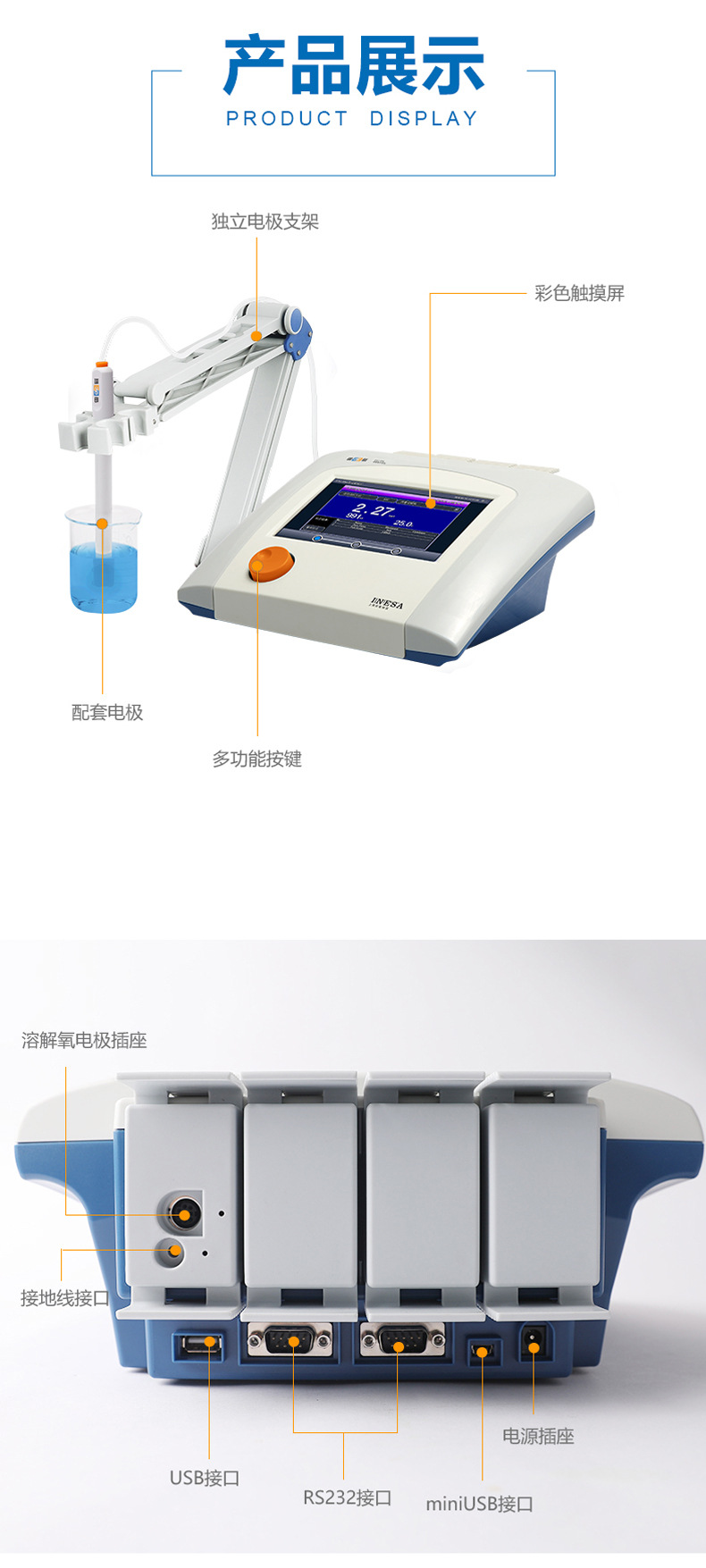 JPSJ-606L详情页-4.jpg