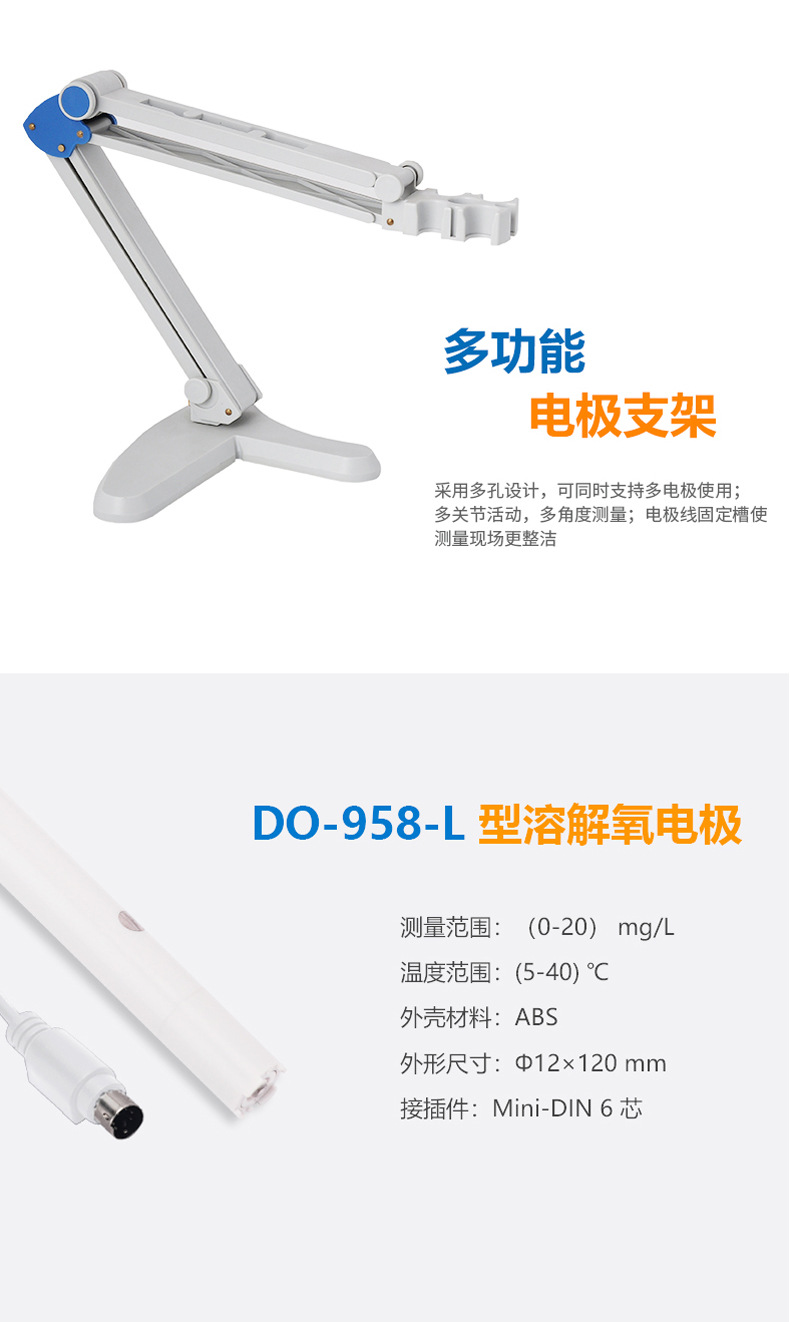 JPSJ-606L详情页-5.jpg
