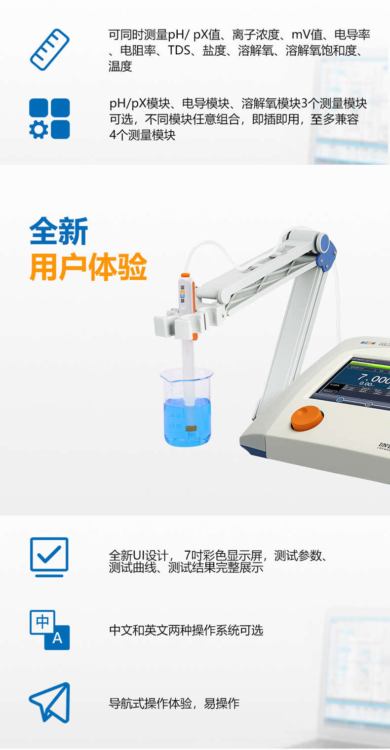 DZS-708L详情页-2.jpg