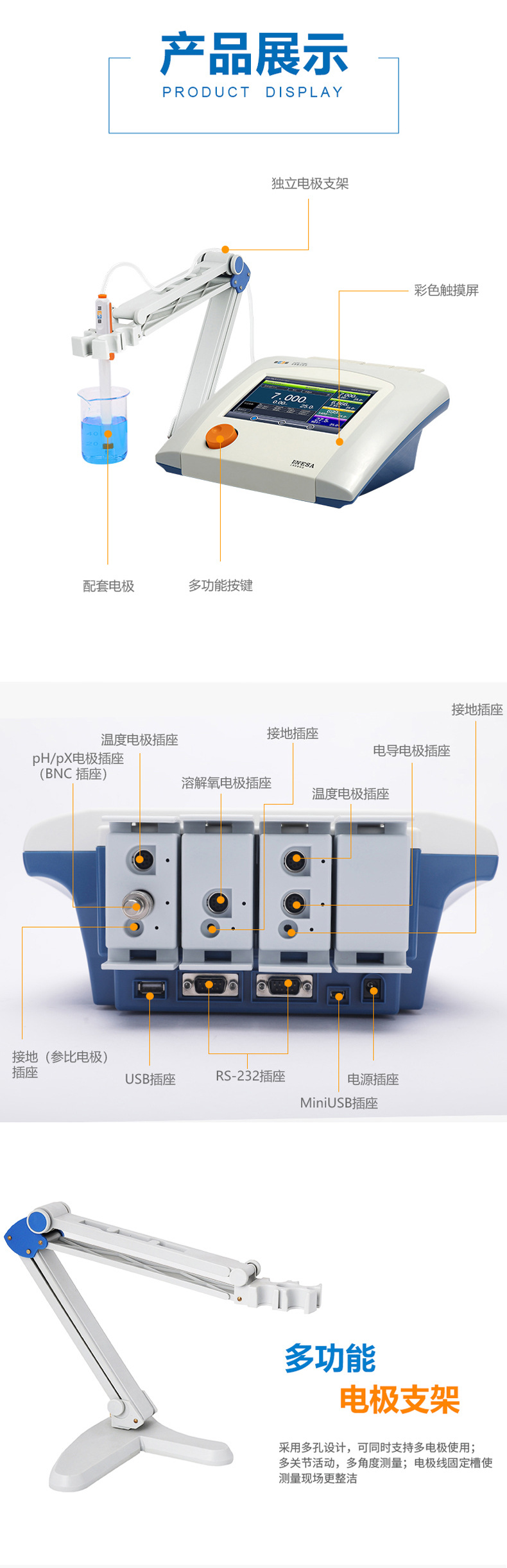 DZS-708L详情页-5.jpg