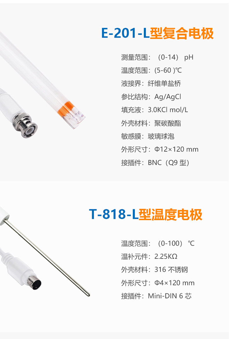 DZS-708L详情页-6.jpg