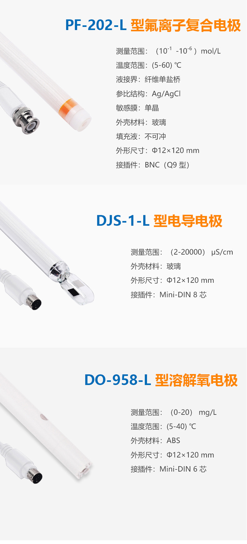 DZS-708L详情页-7.jpg