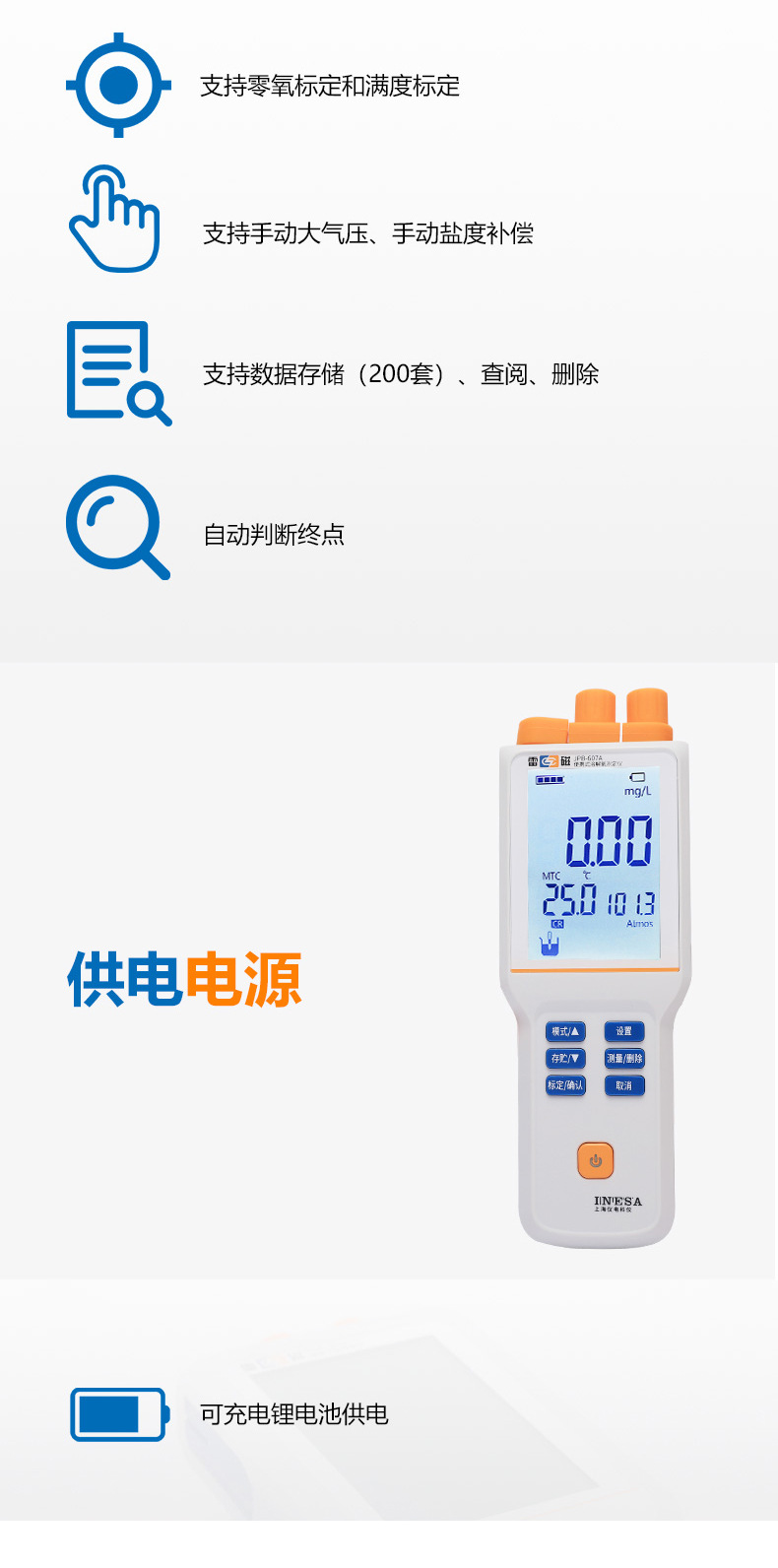 JPB-607A详情页-3.jpg