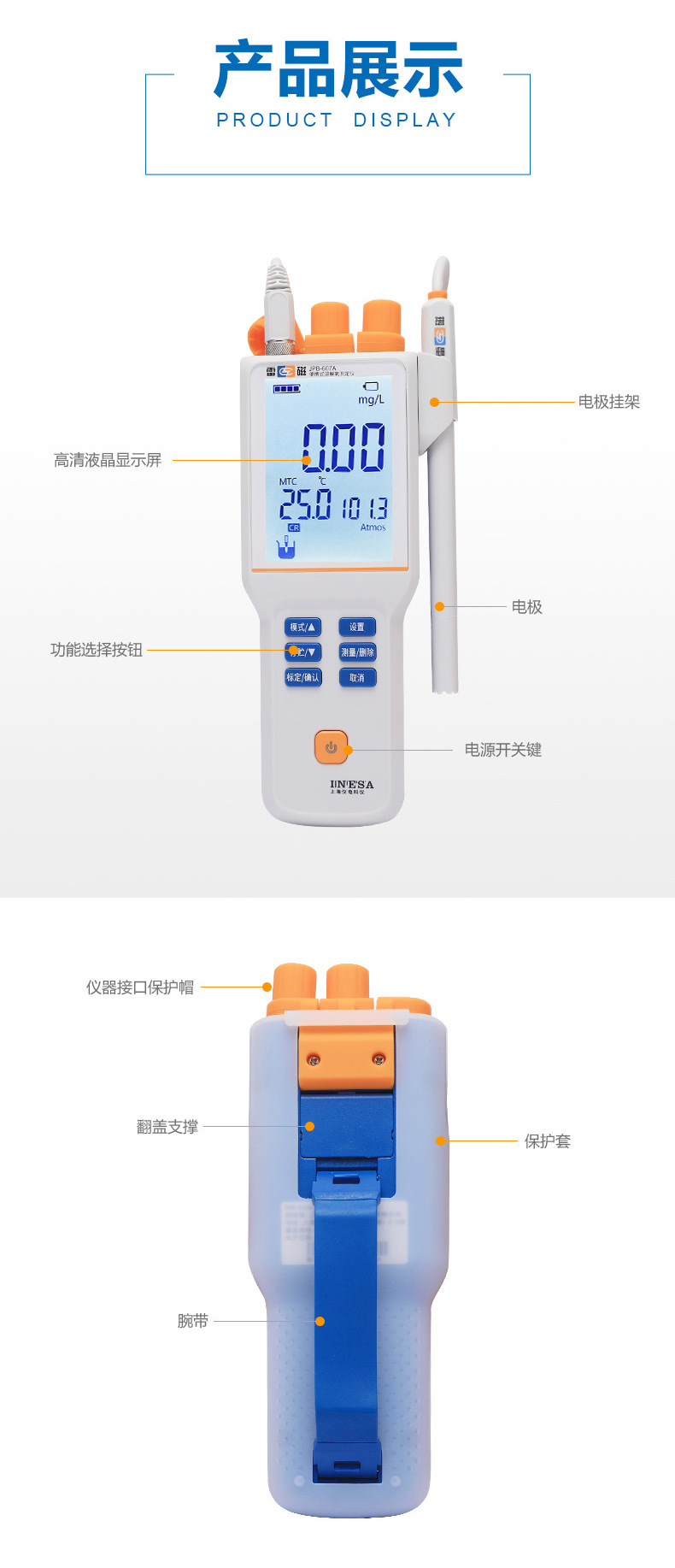 JPB-607A详情页-4.jpg