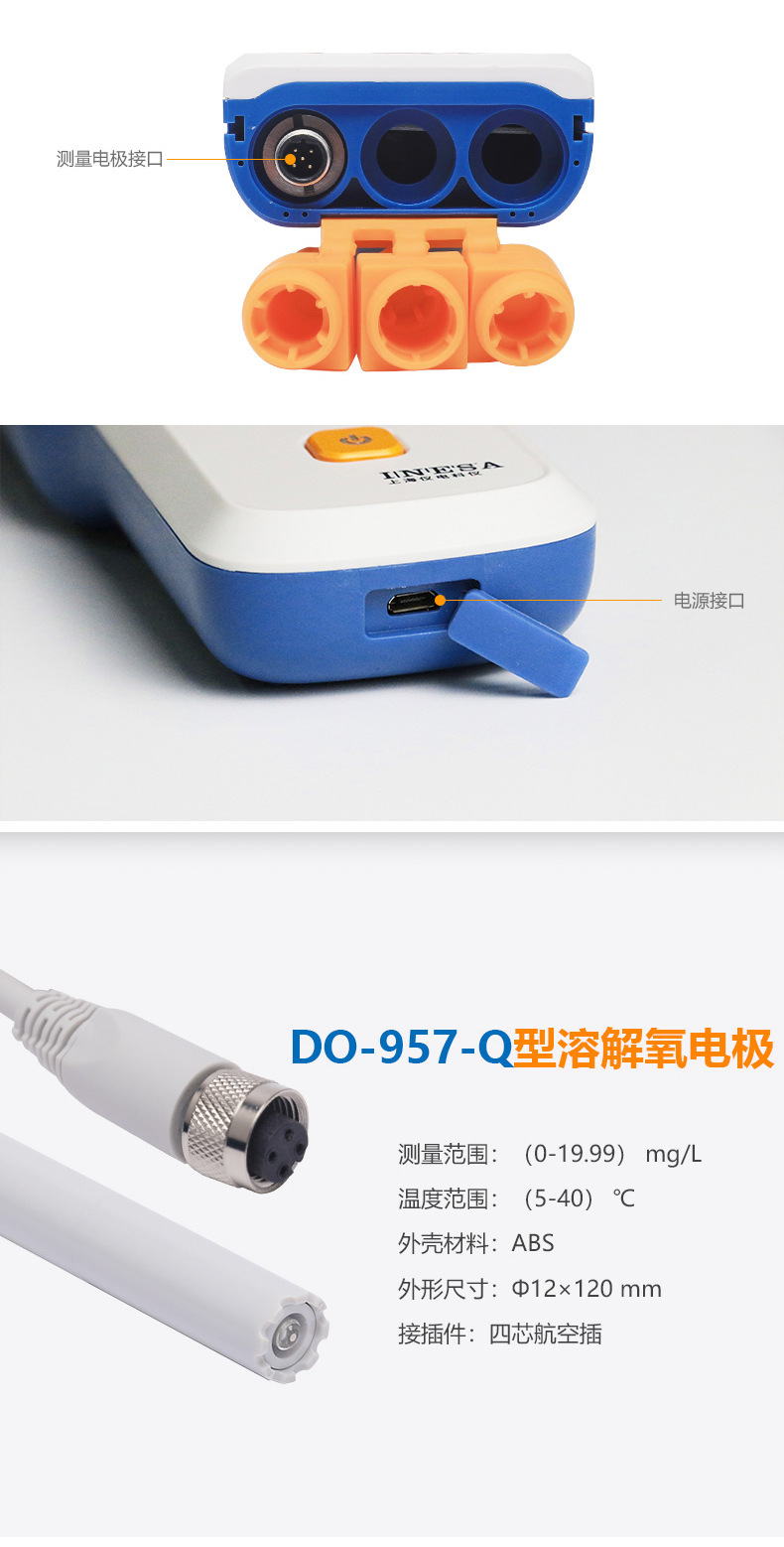 JPB-607A详情页-5.jpg