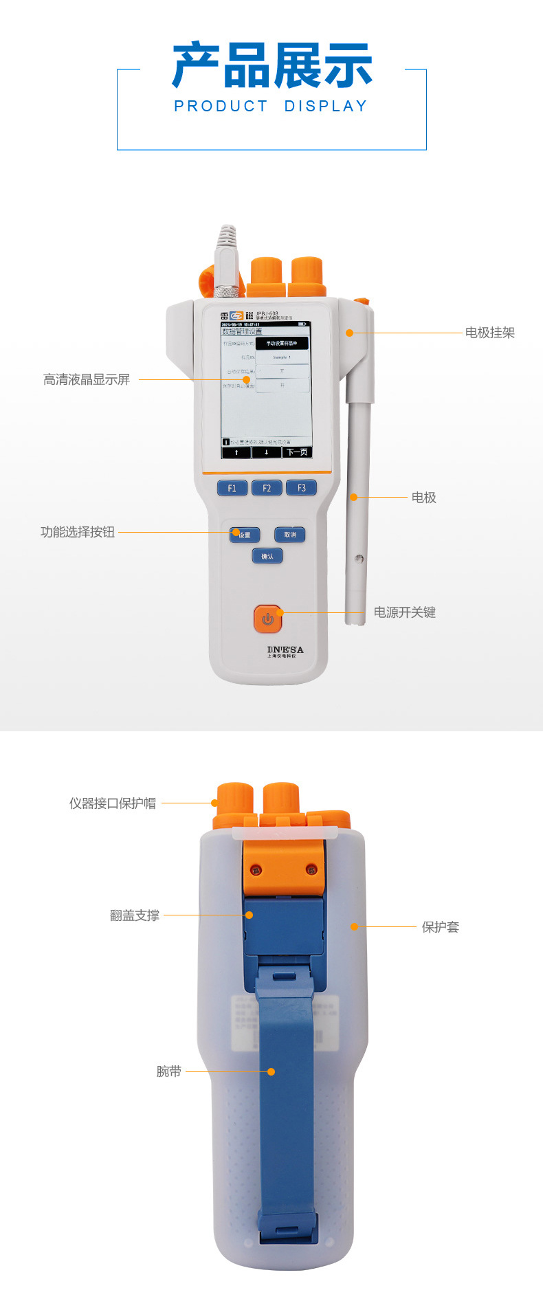 JPBJ-608详情页-4.jpg