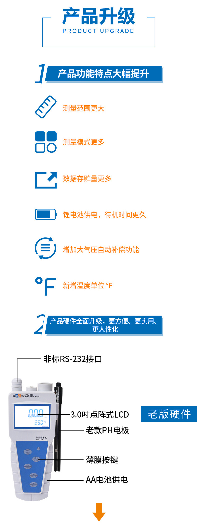 JPBJ-608详情页-7.jpg