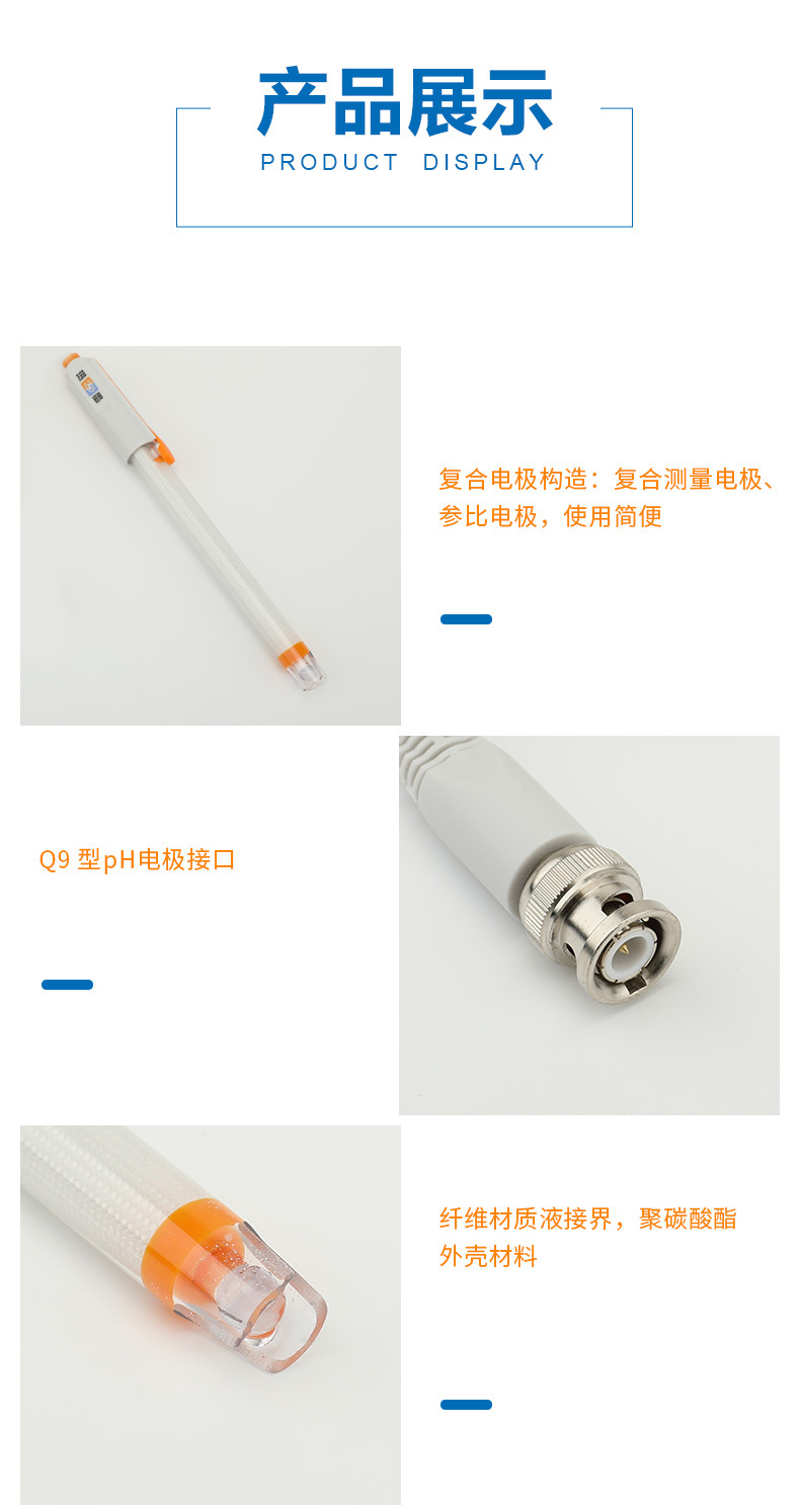 E-201-C详情页-3.jpg