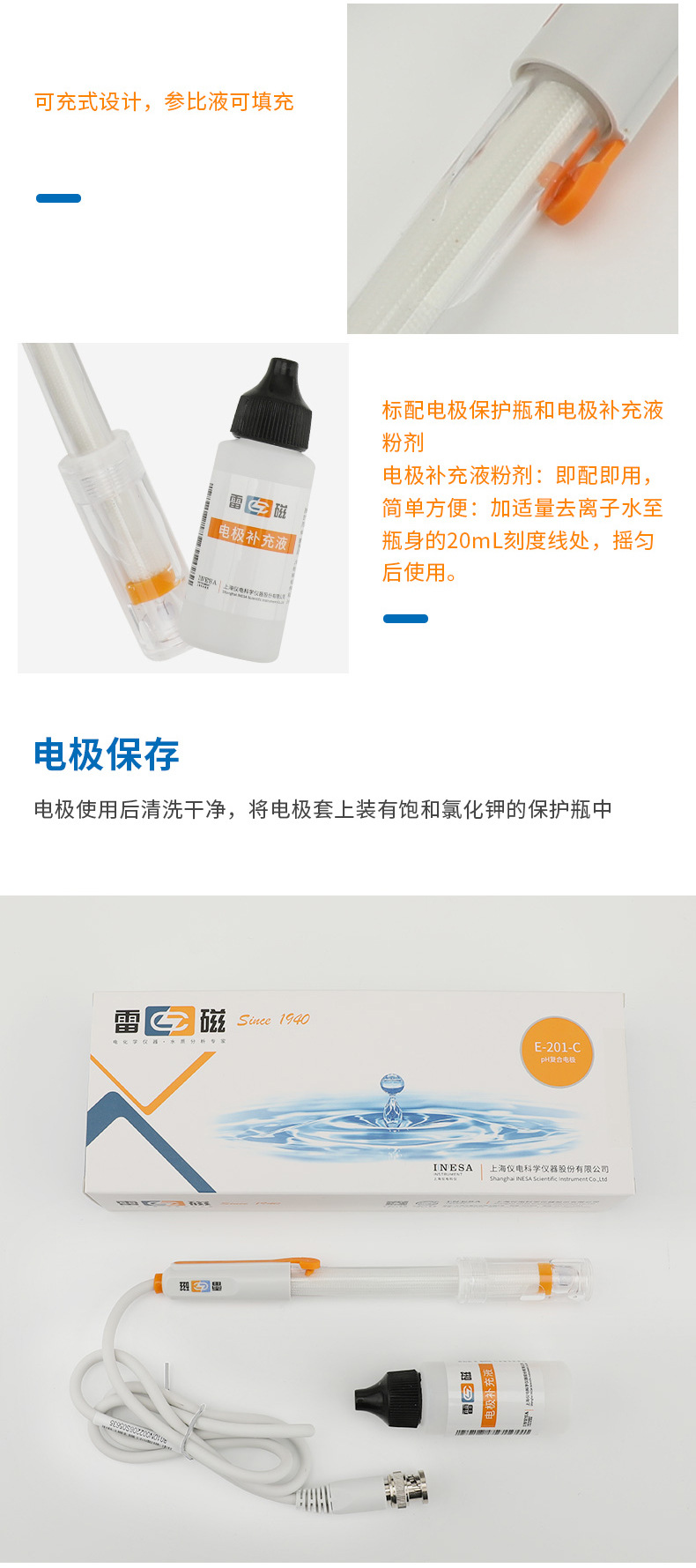 E-201-C详情页-4.jpg