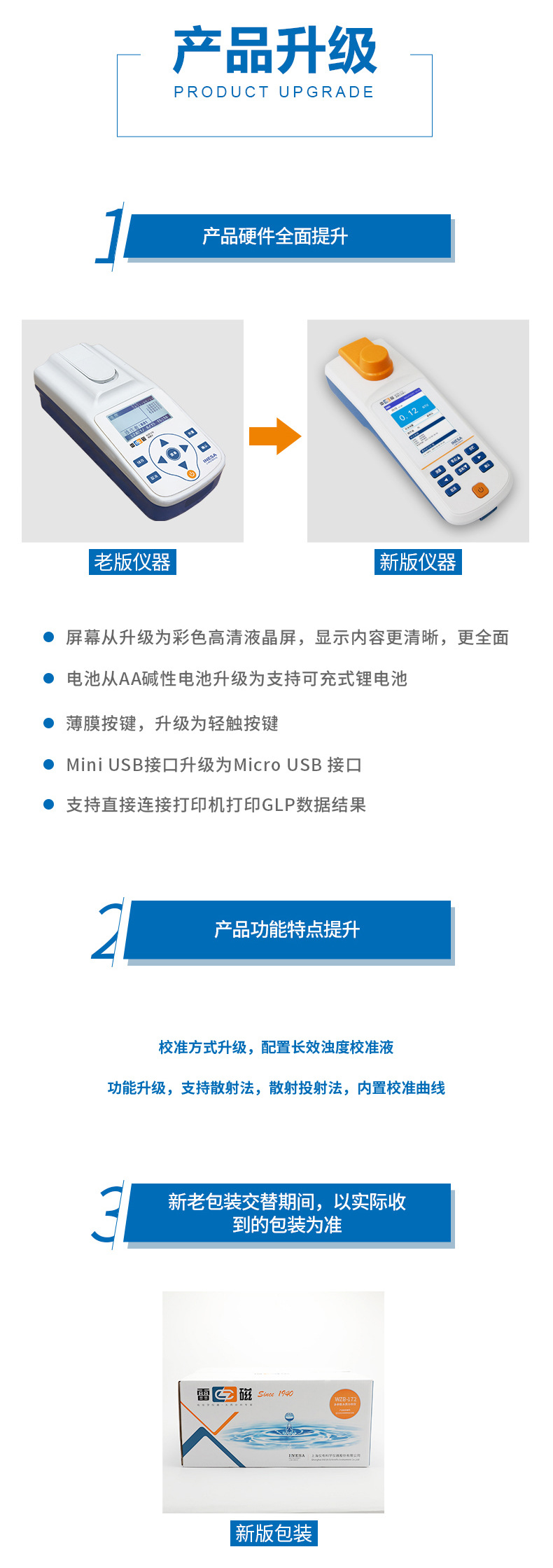 WZB-172详情页7.jpg