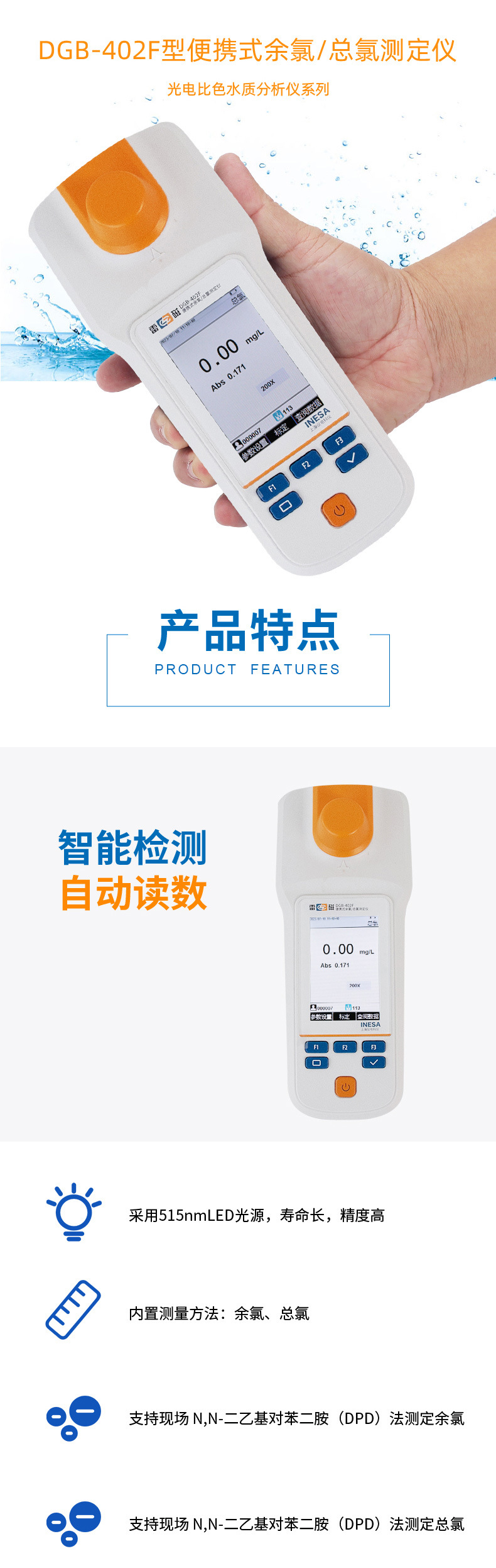 DGB-402F详情页1.jpg