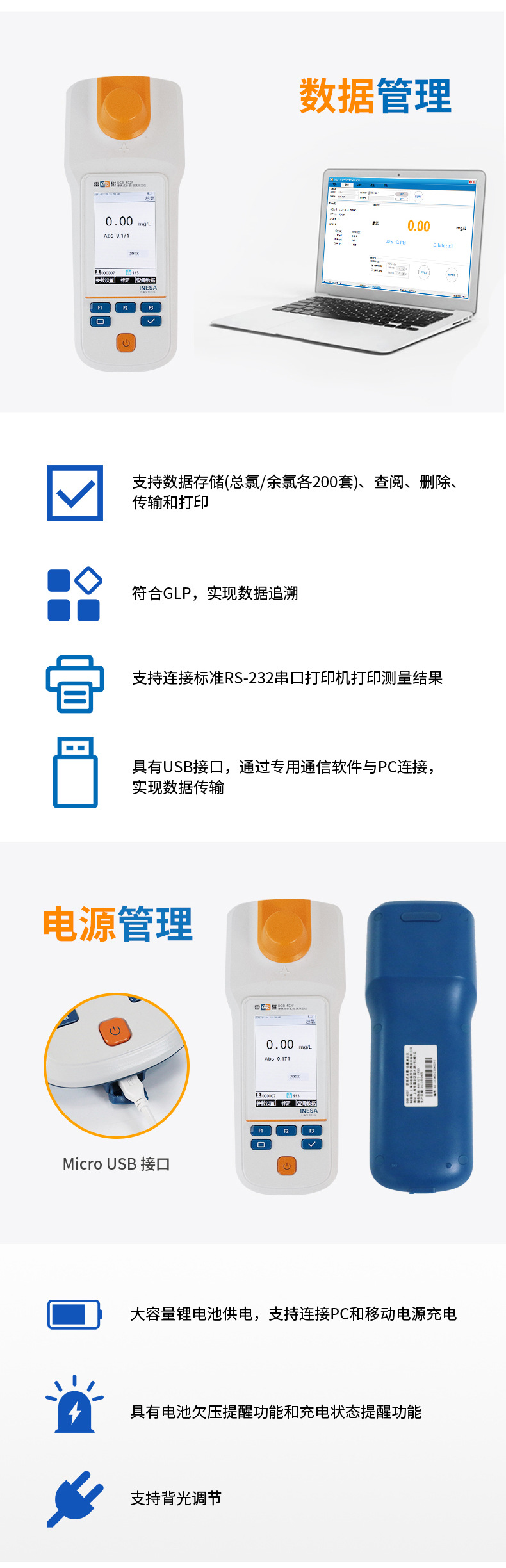 DGB-402F详情页2.jpg