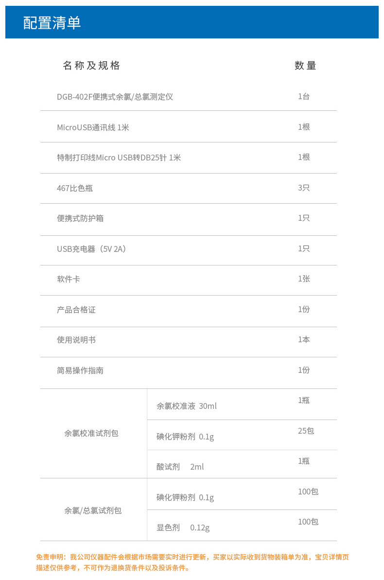 DGB-402F详情页6.jpg