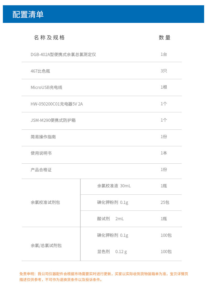 DGB-402A详情页5.jpg