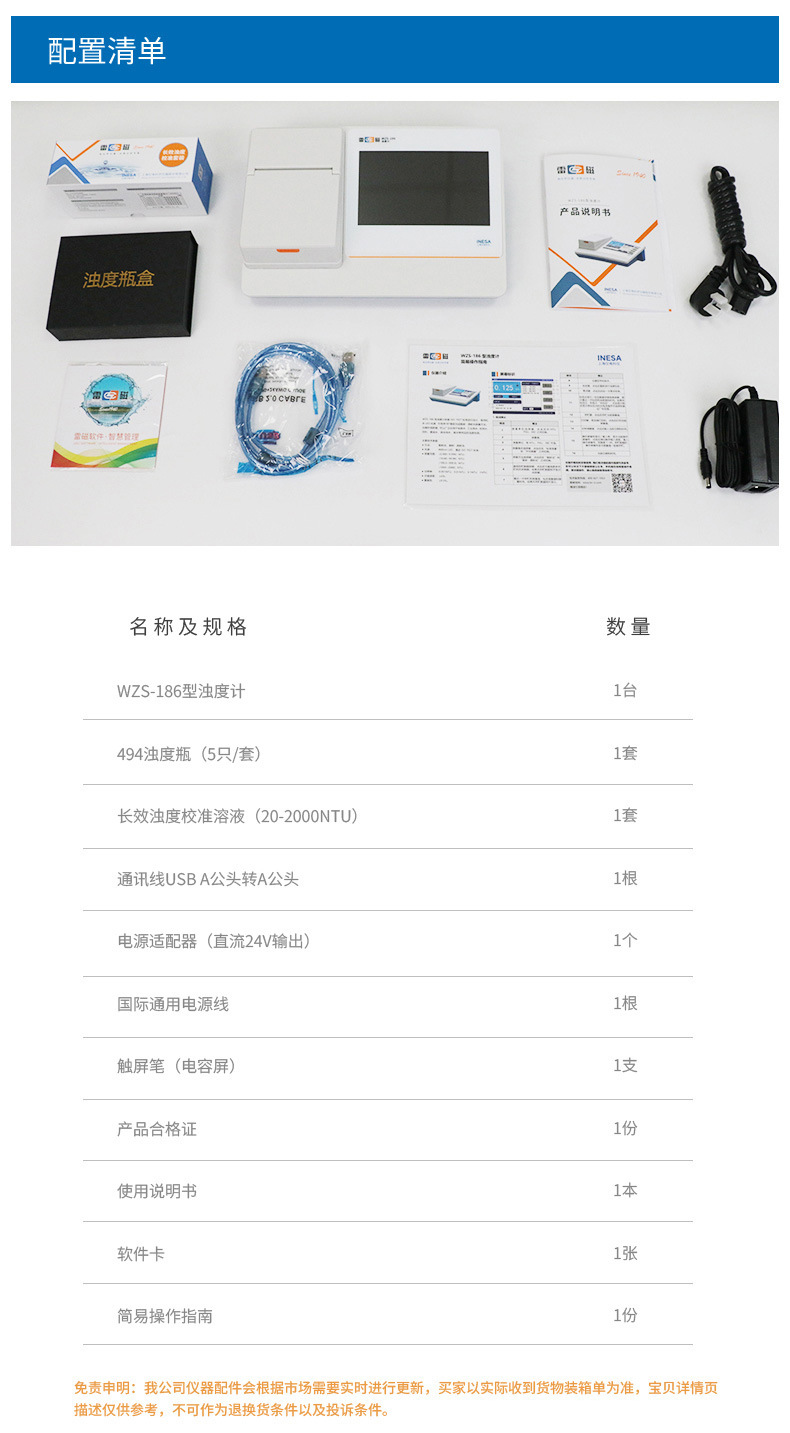WZS-186详情页-(2).jpg