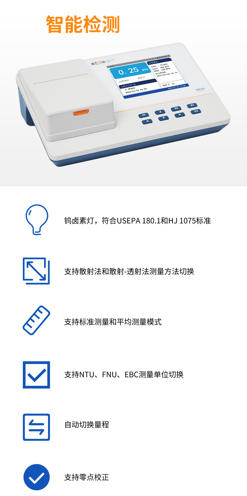 WZS-182E详情页 (2).jpg