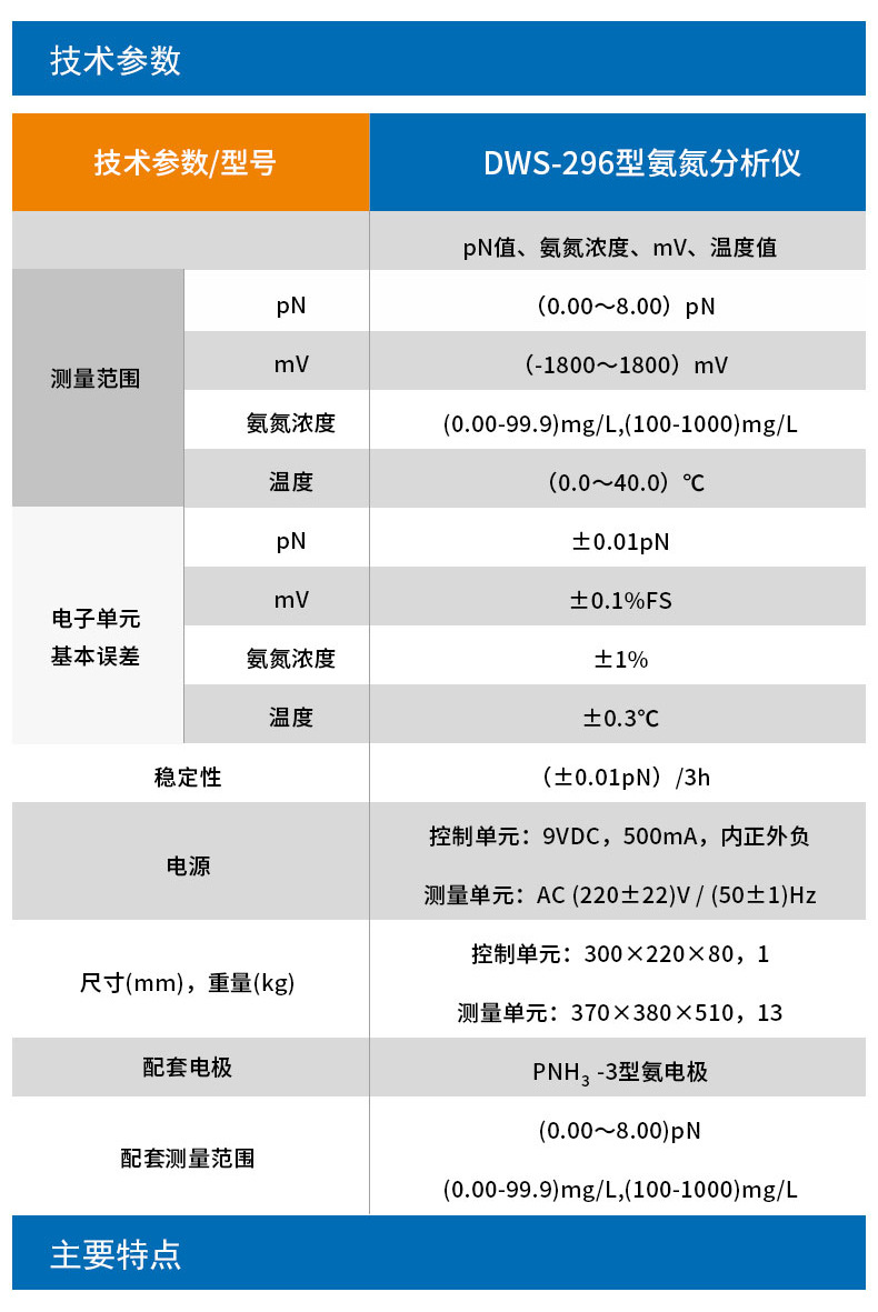 DWS-296详情页5.jpg