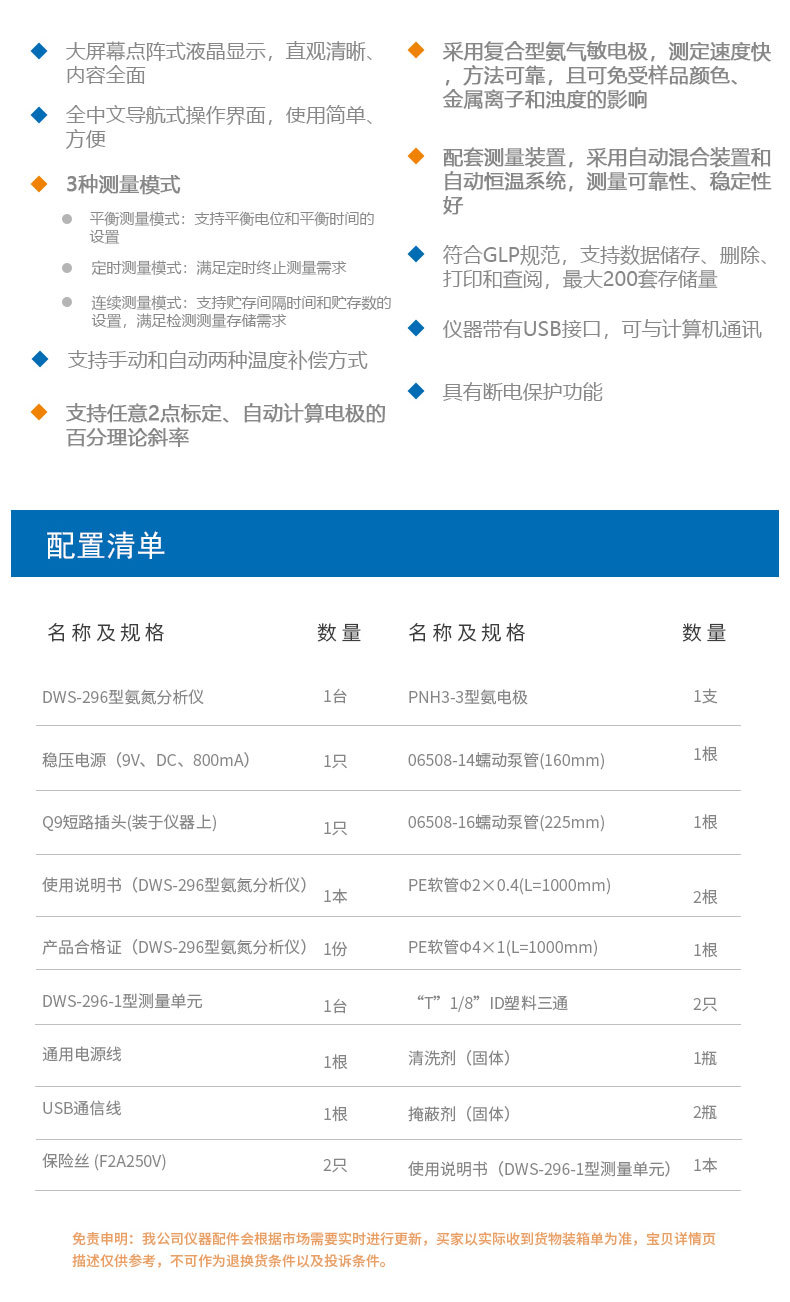DWS-296详情页6.jpg