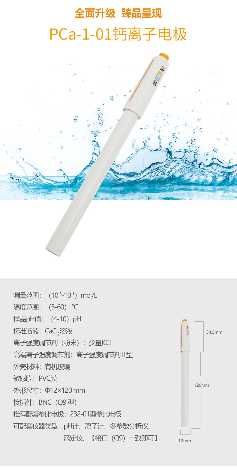 PCa-1-01详情页2.jpg