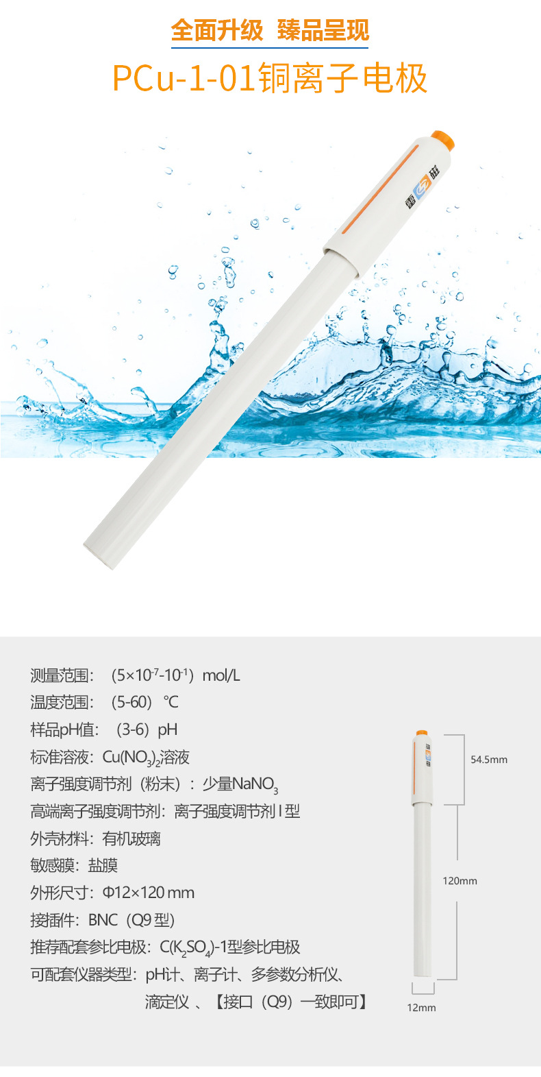 PCu-1-01详情页2.jpg