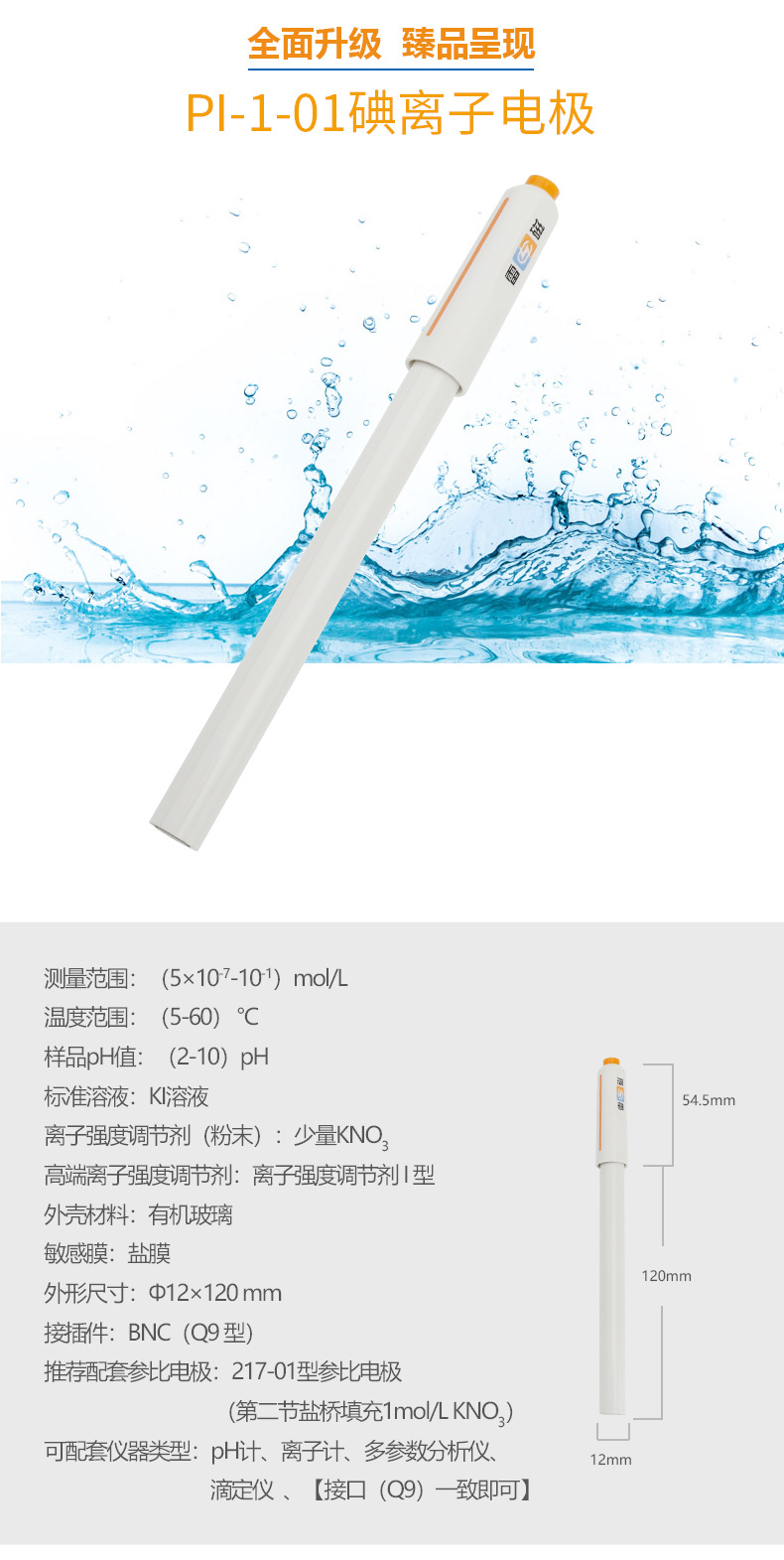 PI-1-01详情页2.jpg