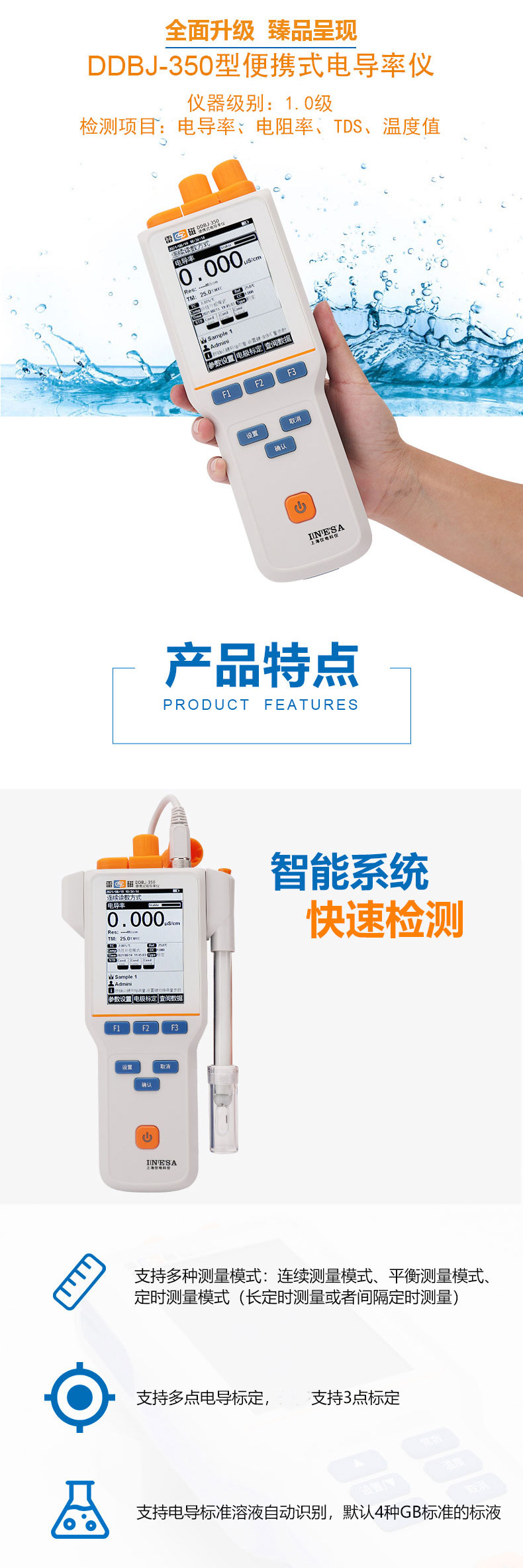 DDBJ-350详情页2.jpg