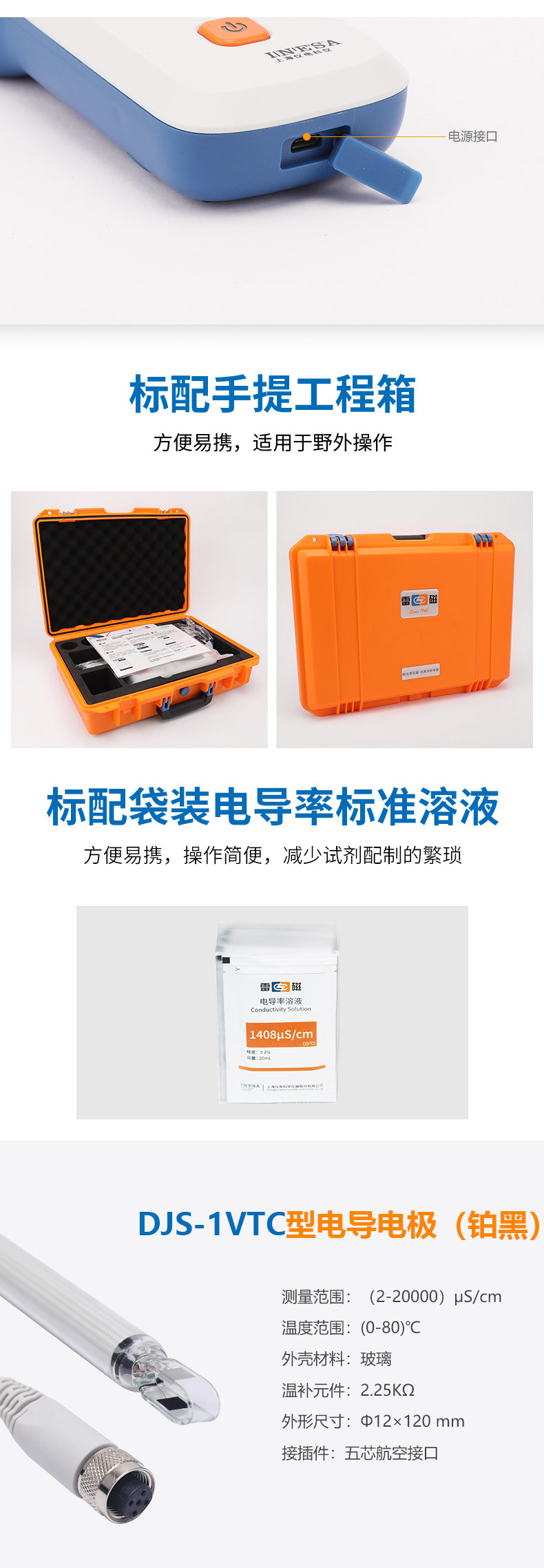 DDBJ-350详情页5.jpg