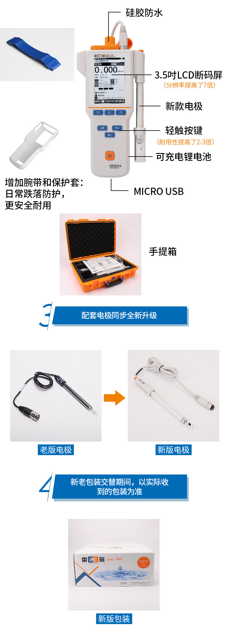 DDBJ-350详情页9.jpg