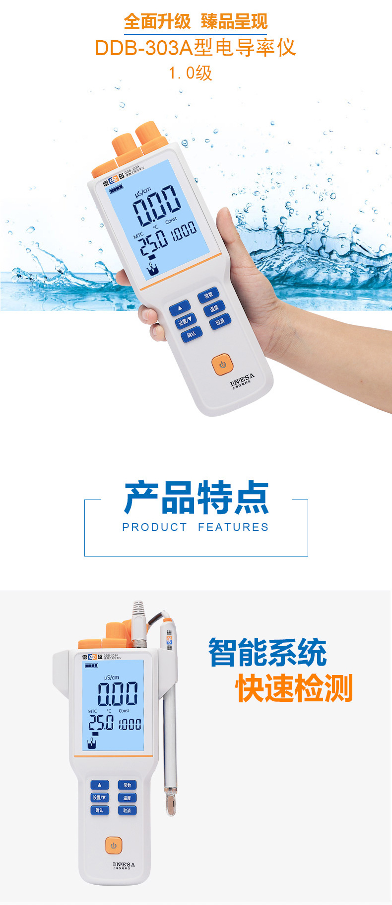 DDB-303A详情页1.jpg