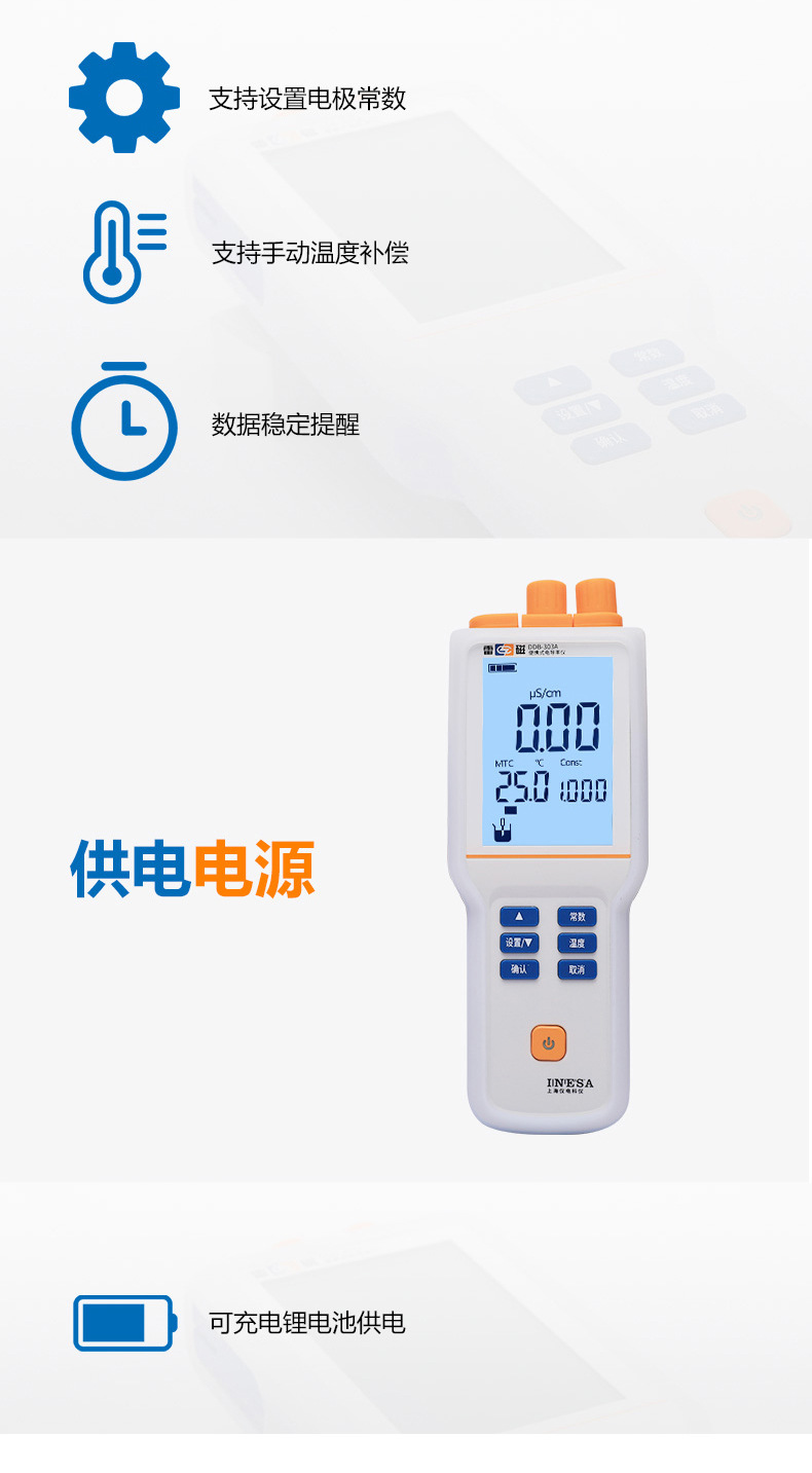 DDB-303A详情页2.jpg