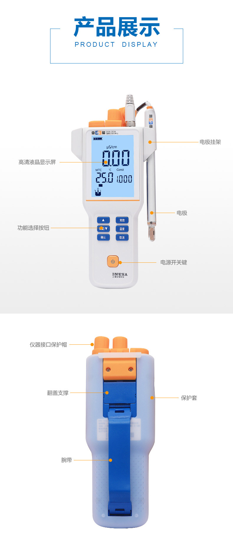 DDB-303A详情页3.jpg