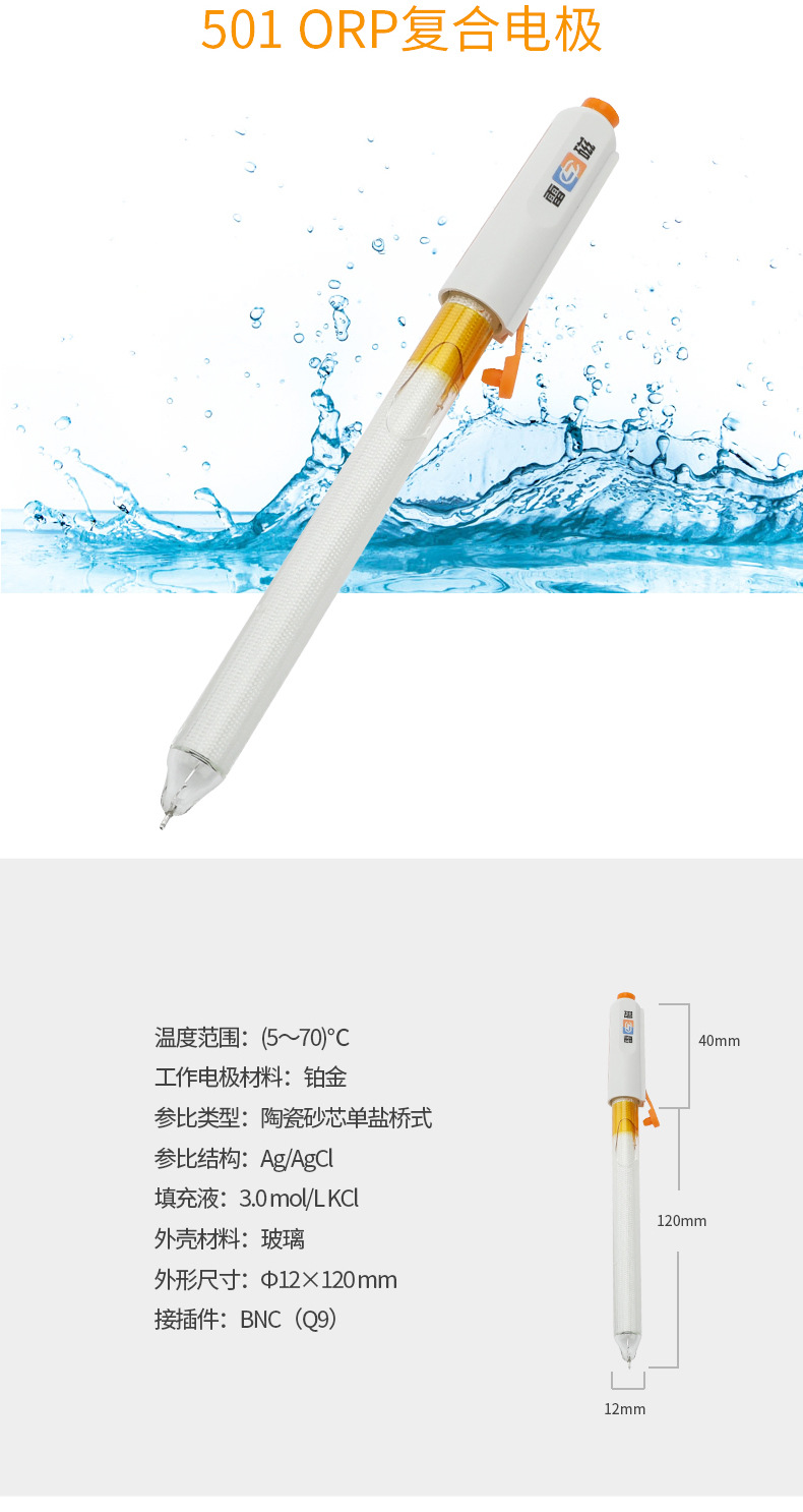 501详情页1.jpg