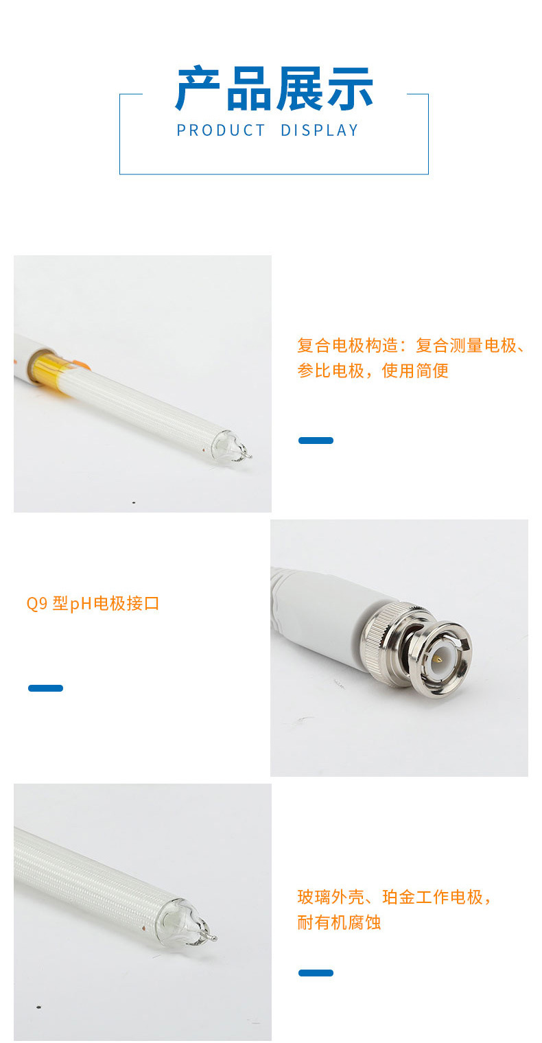 501详情页2.jpg