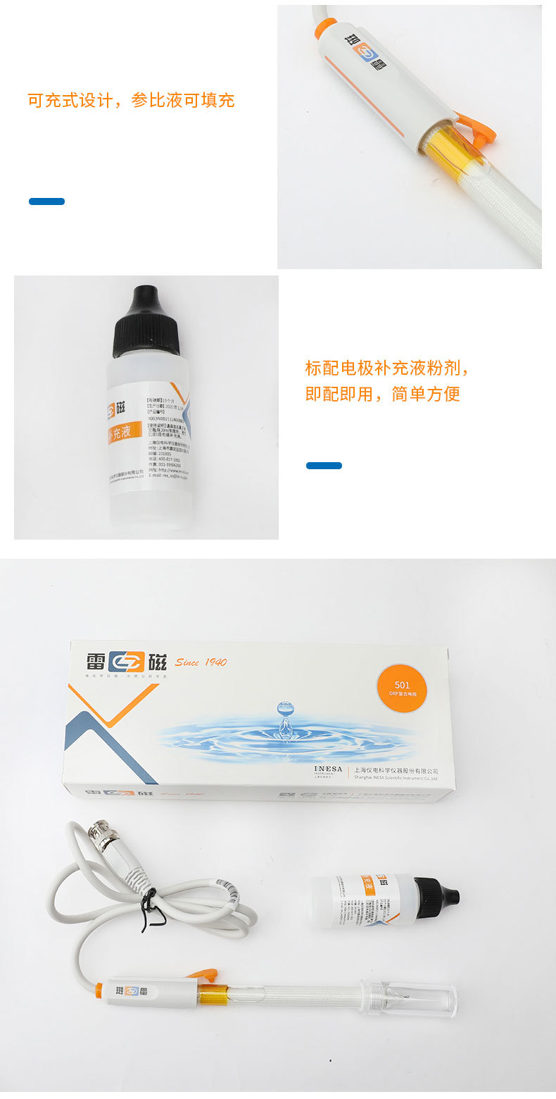 501详情页3.jpg