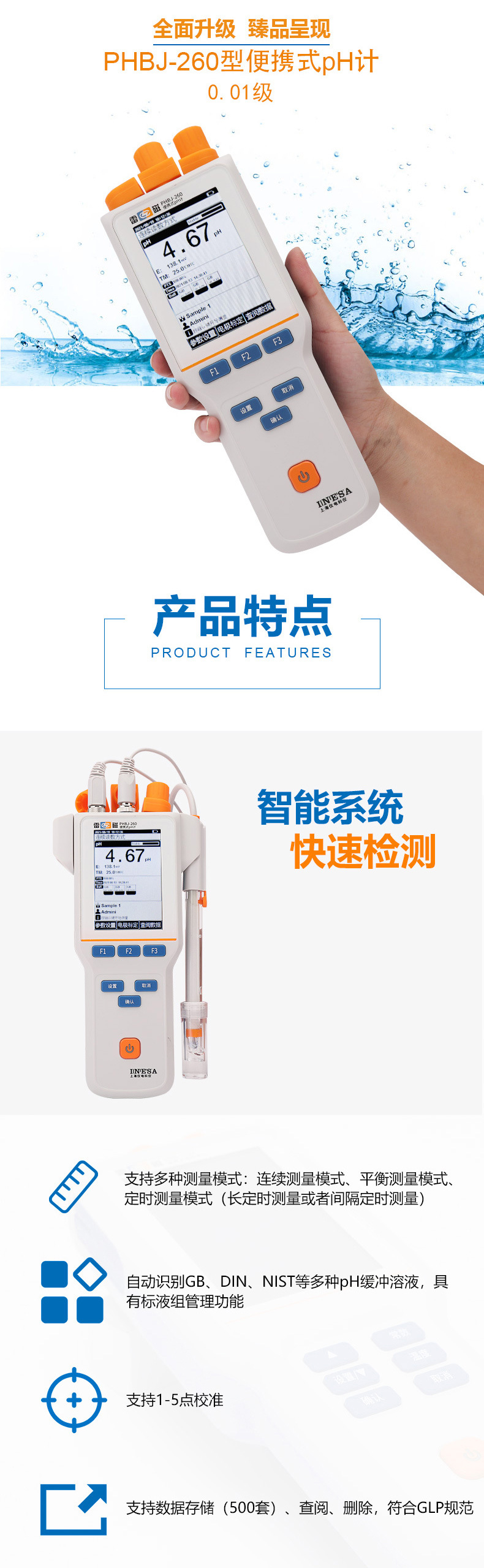 PHBJ-260详情页2.jpg