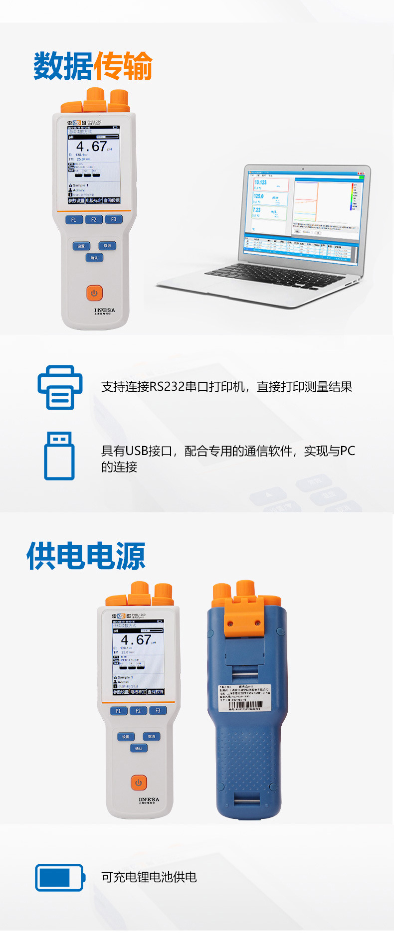 PHBJ-260详情页3.jpg