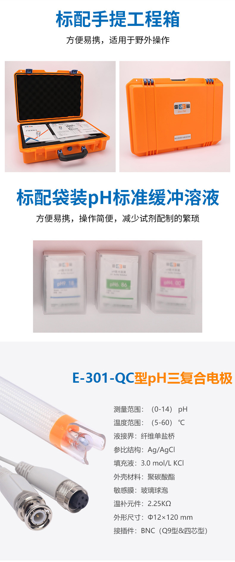 PHBJ-260详情页5.jpg