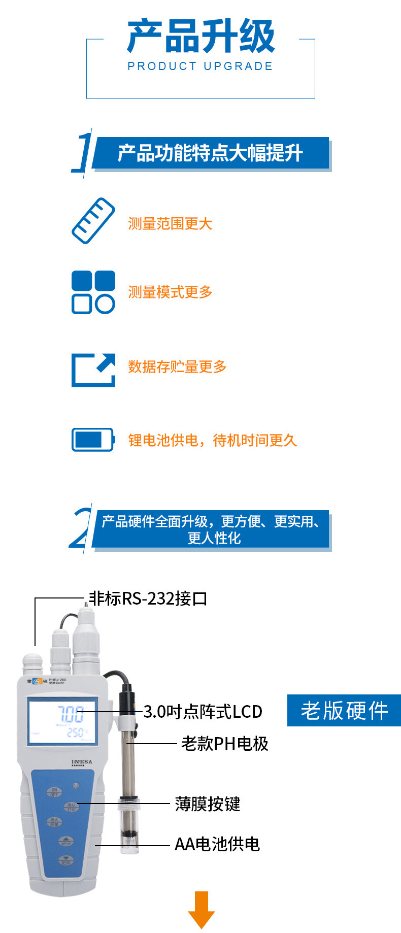 PHBJ-260详情页7.jpg