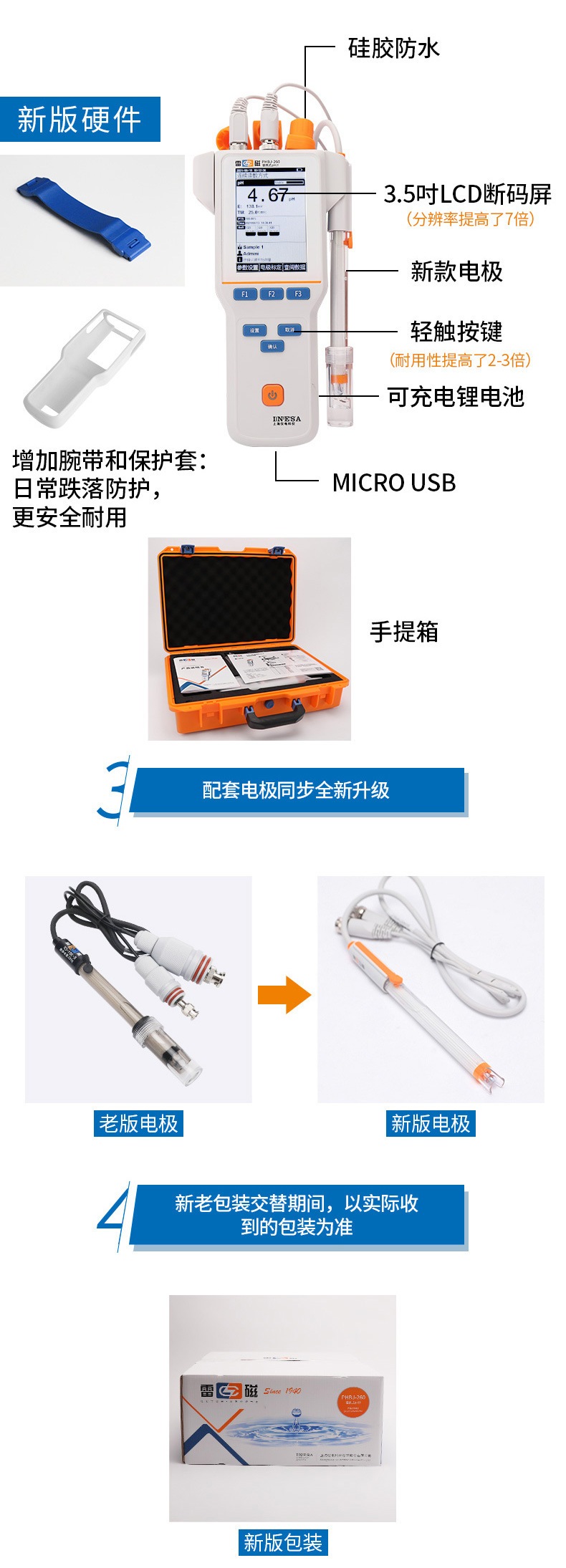 PHBJ-260详情页8.jpg
