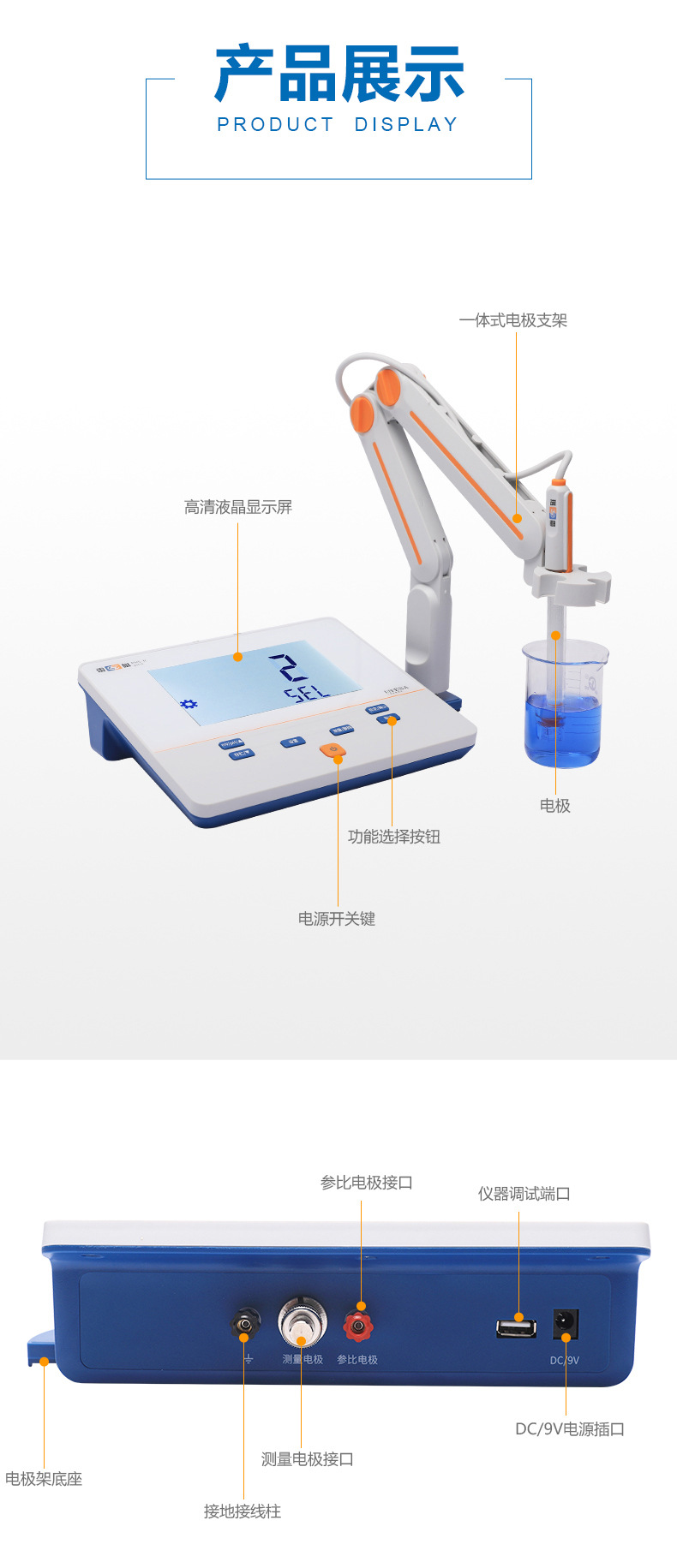 PHS-3C详情页3.jpg