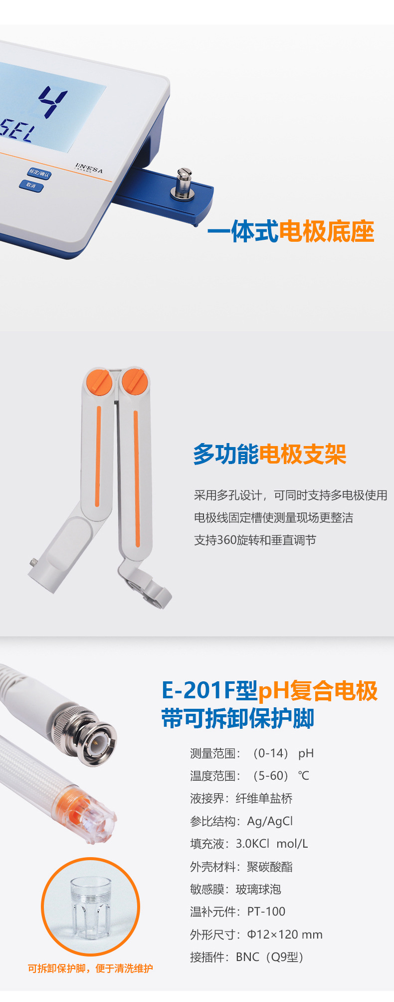 PHS-3C详情页4.jpg