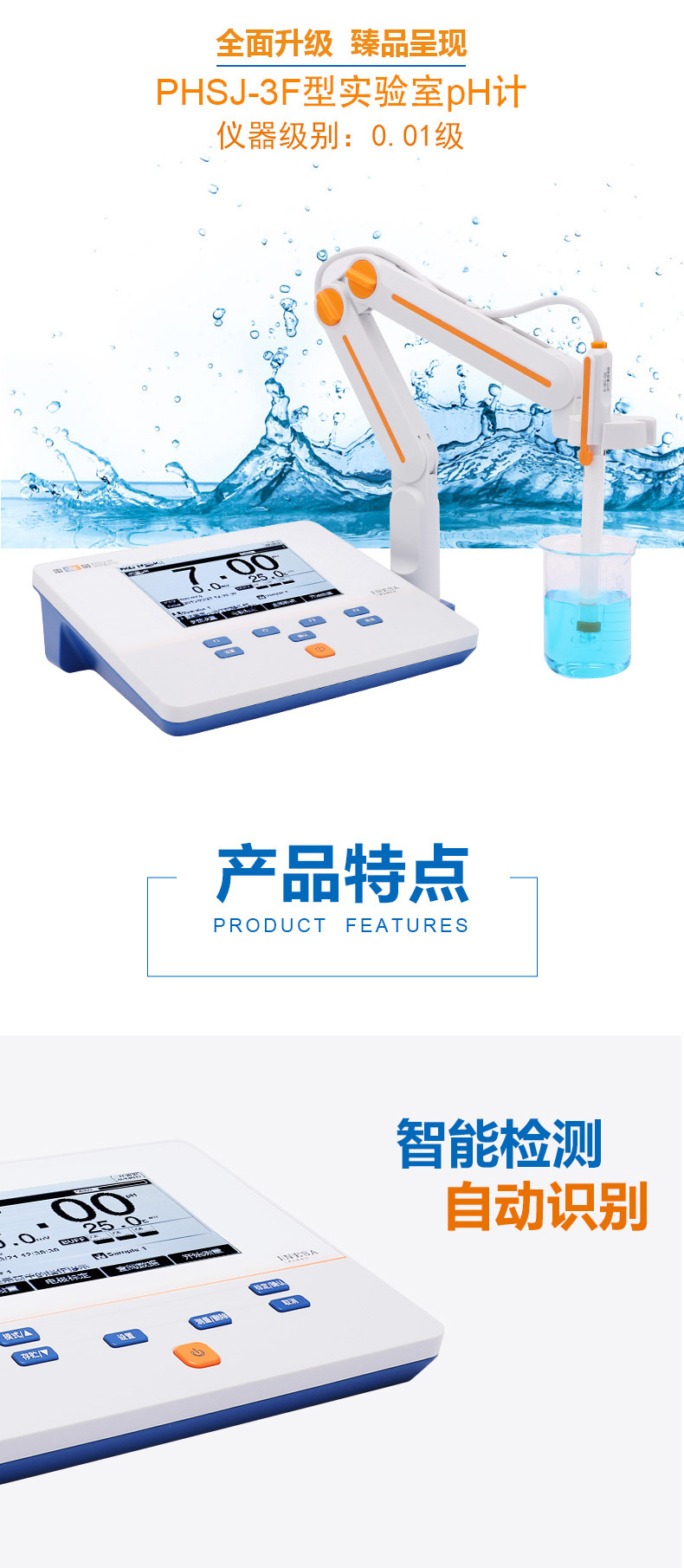 PHSJ-3F详情页2.jpg