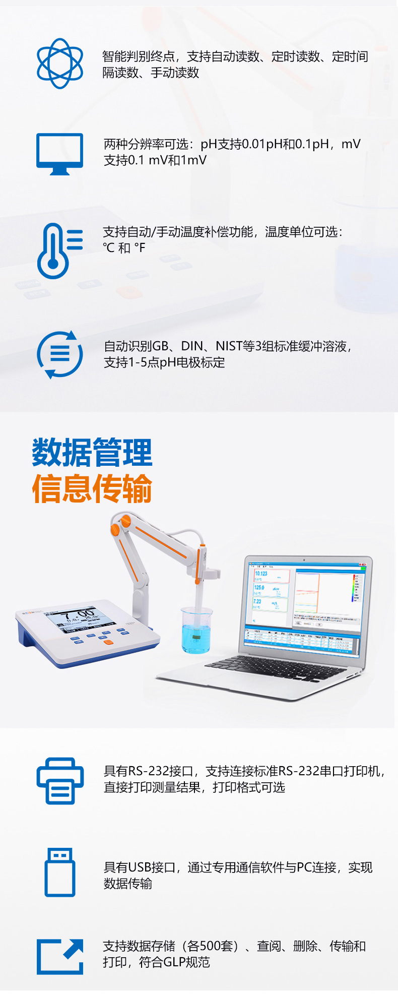 PHSJ-3F详情页3.jpg