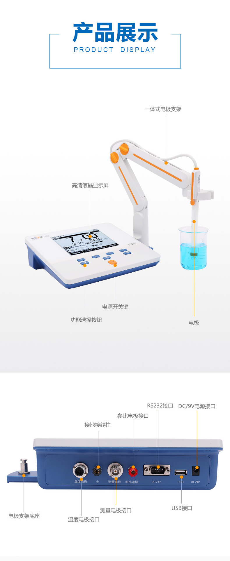PHSJ-3F详情页4.jpg