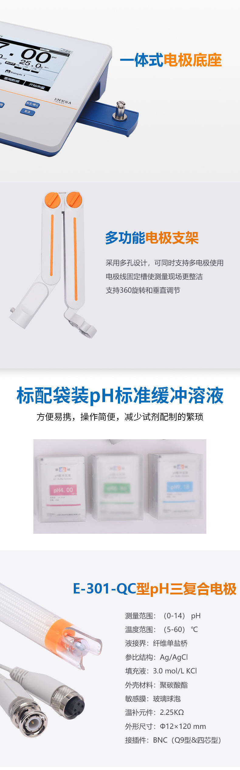 PHSJ-3F详情页5.jpg