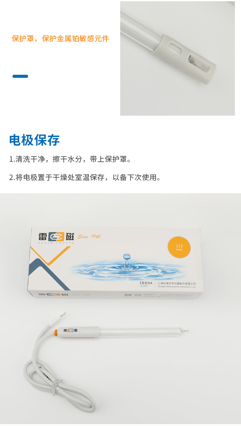213详情页-3.jpg