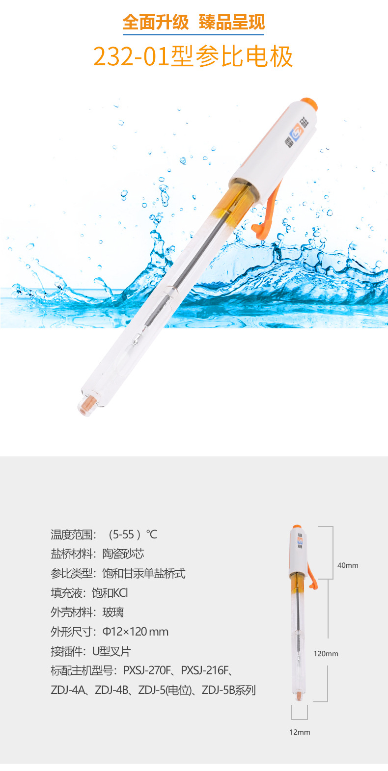 232-01详情页1.jpg