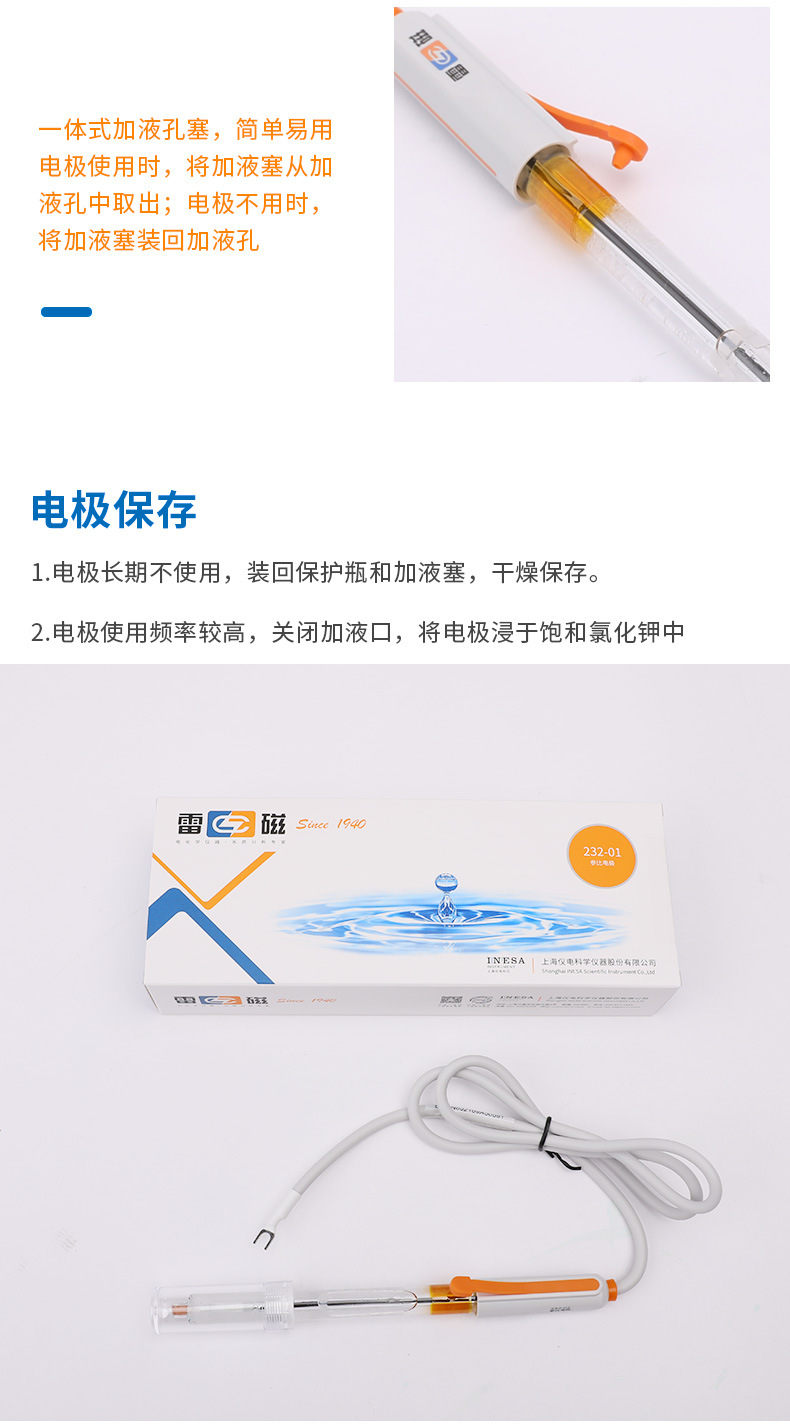 232-01详情页3.jpg