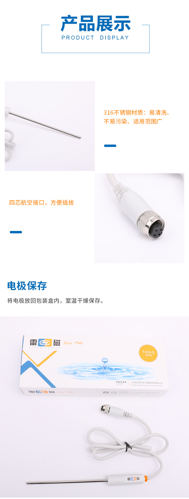 T-818-Q详情页3.jpg